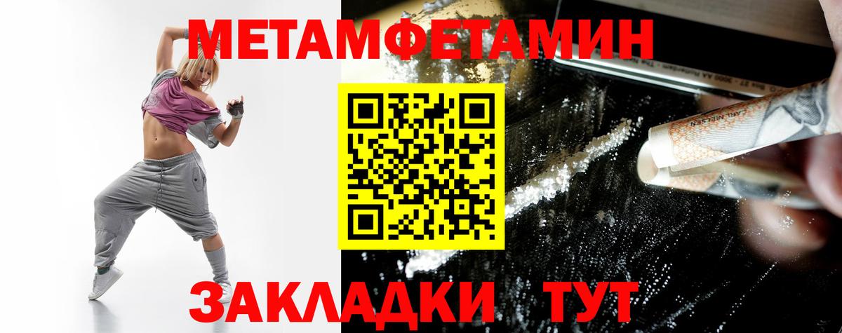 Амфетамин Розовый Павловский Посад