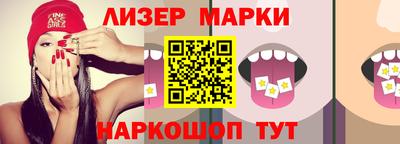 spice Партизанск