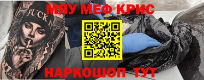 spice Нягань