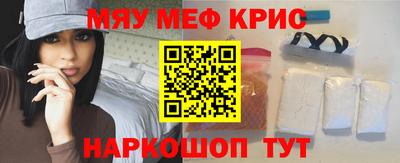 spice Партизанск