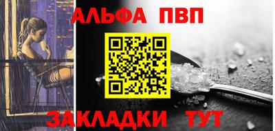 таблы Первоуральск