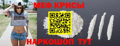 spice Нягань