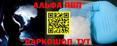 прущий лед Обнинск