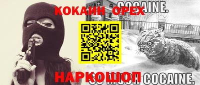 марихуана Обь