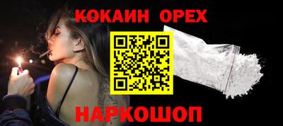 spice Нягань