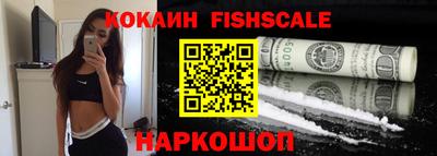 прущий лед Обнинск
