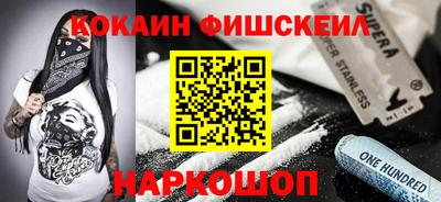 прущий лед Обнинск