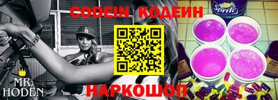spice Партизанск