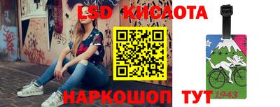 таблы Первоуральск