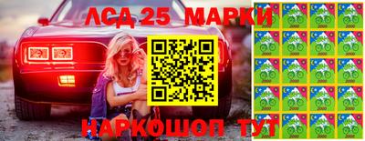 марихуана Обь