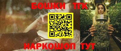 марихуана Обь