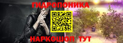 прущий лед Обнинск