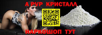 спиды Пенза