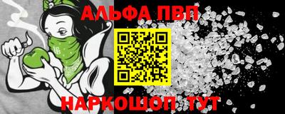 таблы Первоуральск