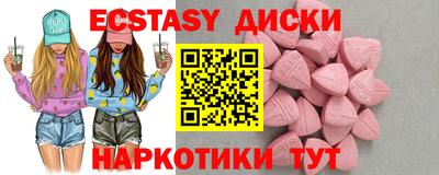 спиды Пенза