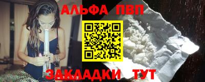 spice Партизанск
