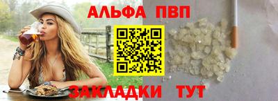 spice Нягань