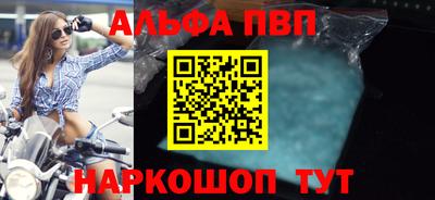 прущий лед Обнинск