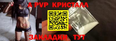 спиды Пенза
