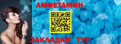 spice Партизанск