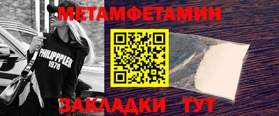 прущий лед Обнинск