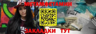 spice Нягань