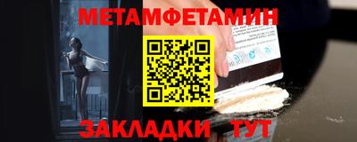 марихуана Обь
