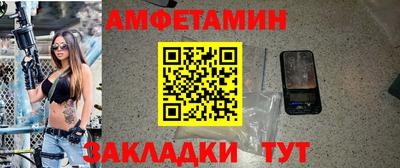 таблы Первоуральск