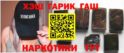 марихуана Обь