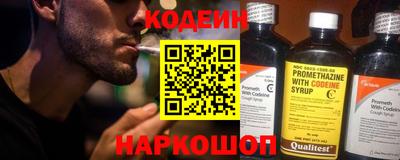 spice Партизанск