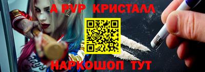 spice Нягань