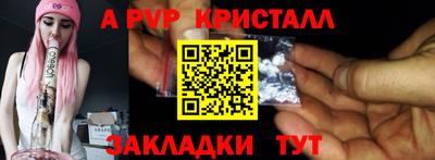 марихуана Обь