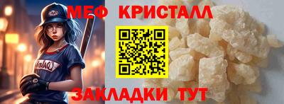 spice Нягань