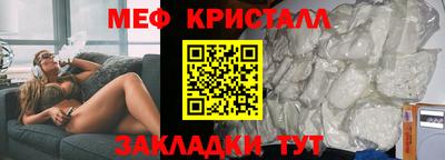 спиды Пенза
