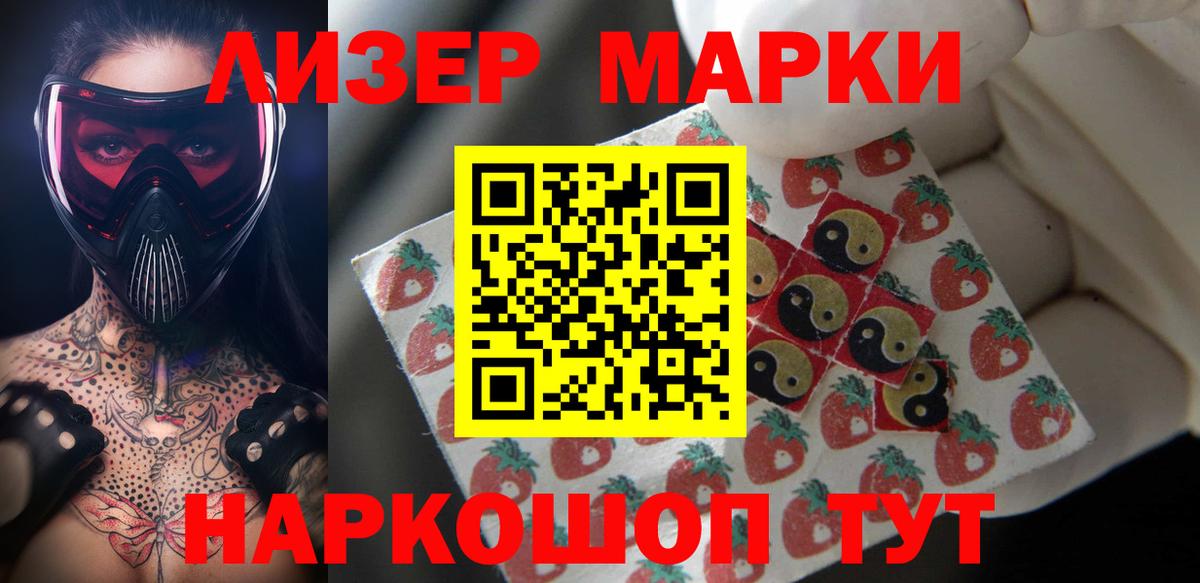 ЛСД экстази кислота  Вход с VPN  ЛСД экстази ecstasy  Павловский Посад 