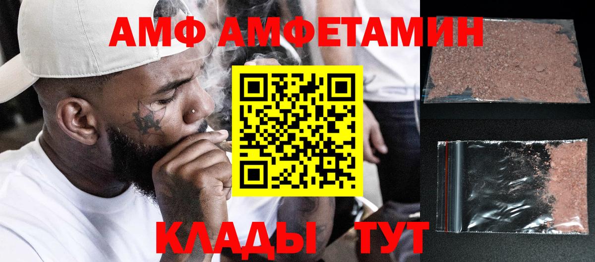 МЕТАМФЕТАМИН мет Павловский Посад