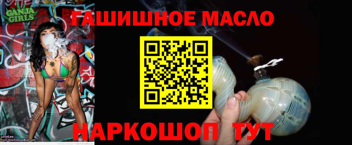 Павловский Посад  Дистиллят ТГК вейп с тгк  Вход с VPN  ТГК вейп с тгк 