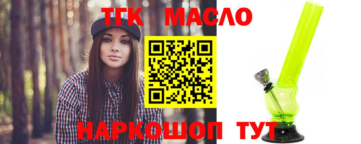 Alpha-PVP СК кристаллы  Павловский Посад  Кодеин  Меф МЯУ МЯУ   ЭКСТАЗИ  Конопля  Вход с VPN  ГАШ 