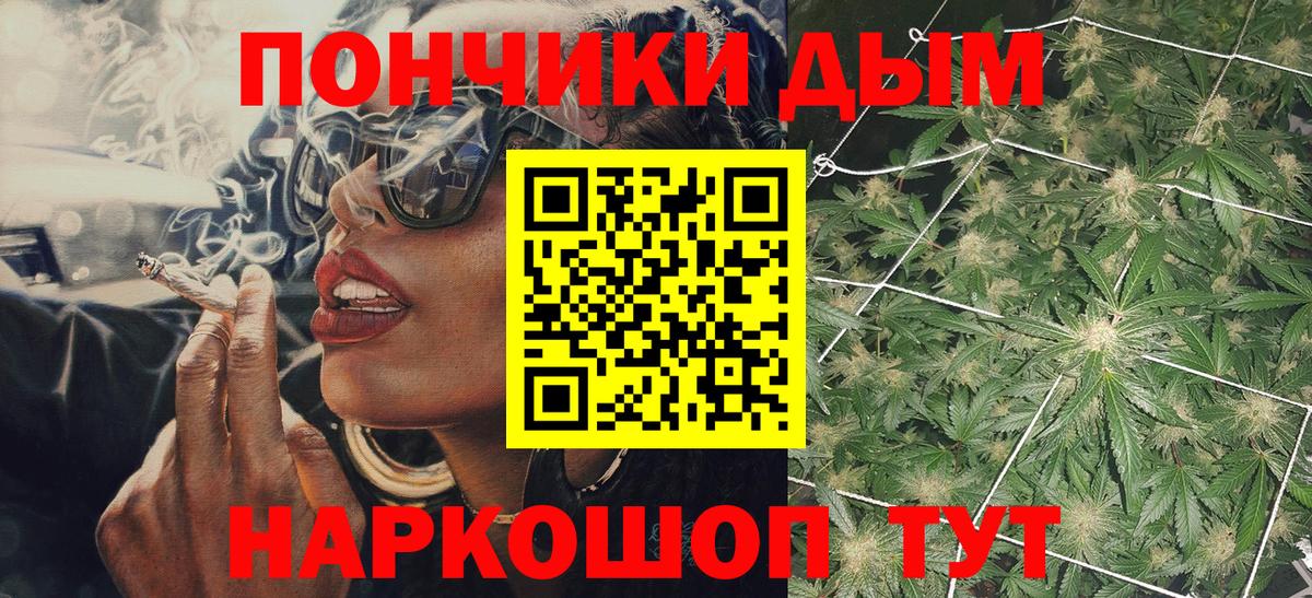 Бошки марихуана Amnesia  Конопля THC 21%  Вход с VPN  Павловский Посад  Конопля гибрид 